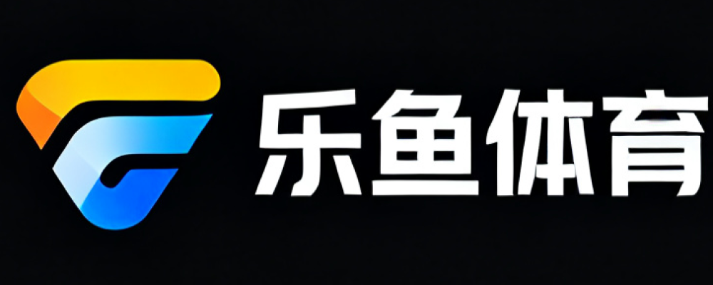 乐鱼体育